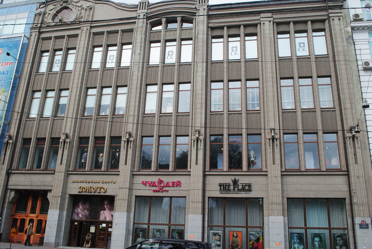 Светланская улица 45)